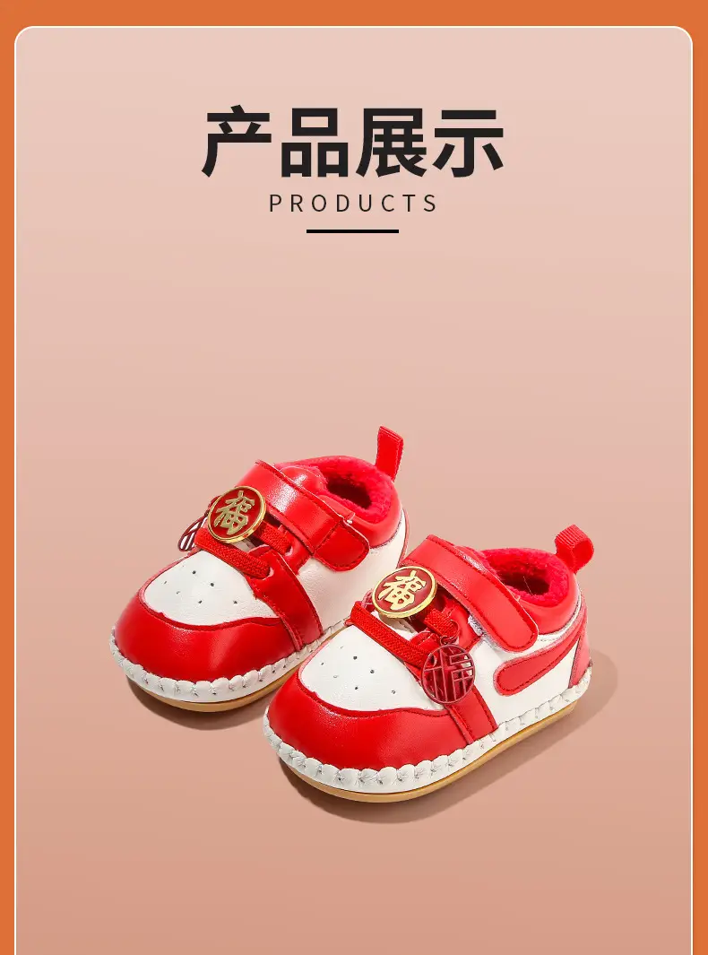 Red Fentyans Baby Shoes 6-12M Fleece Lined — feature 23