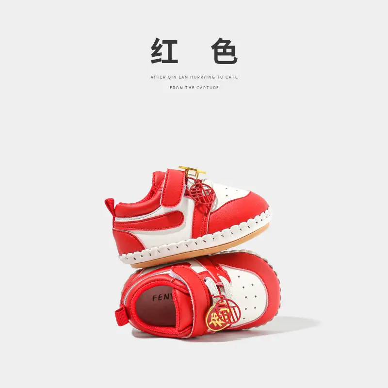 Red Fentyans Baby Shoes 6-12M Fleece Lined