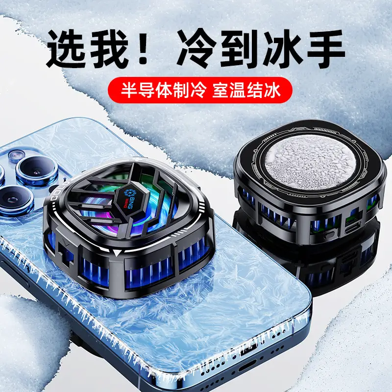 Magnetic Ice Cooling Mobile Phone Tablet Radiator - Image 3
