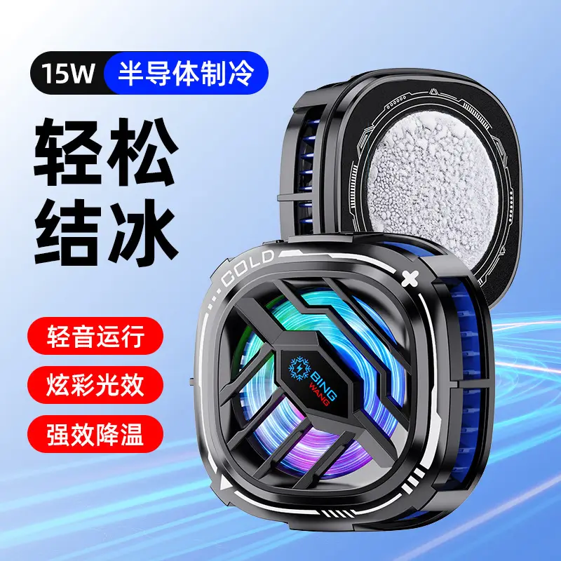 Magnetic Ice Cooling Mobile Phone Tablet Radiator - Image 9