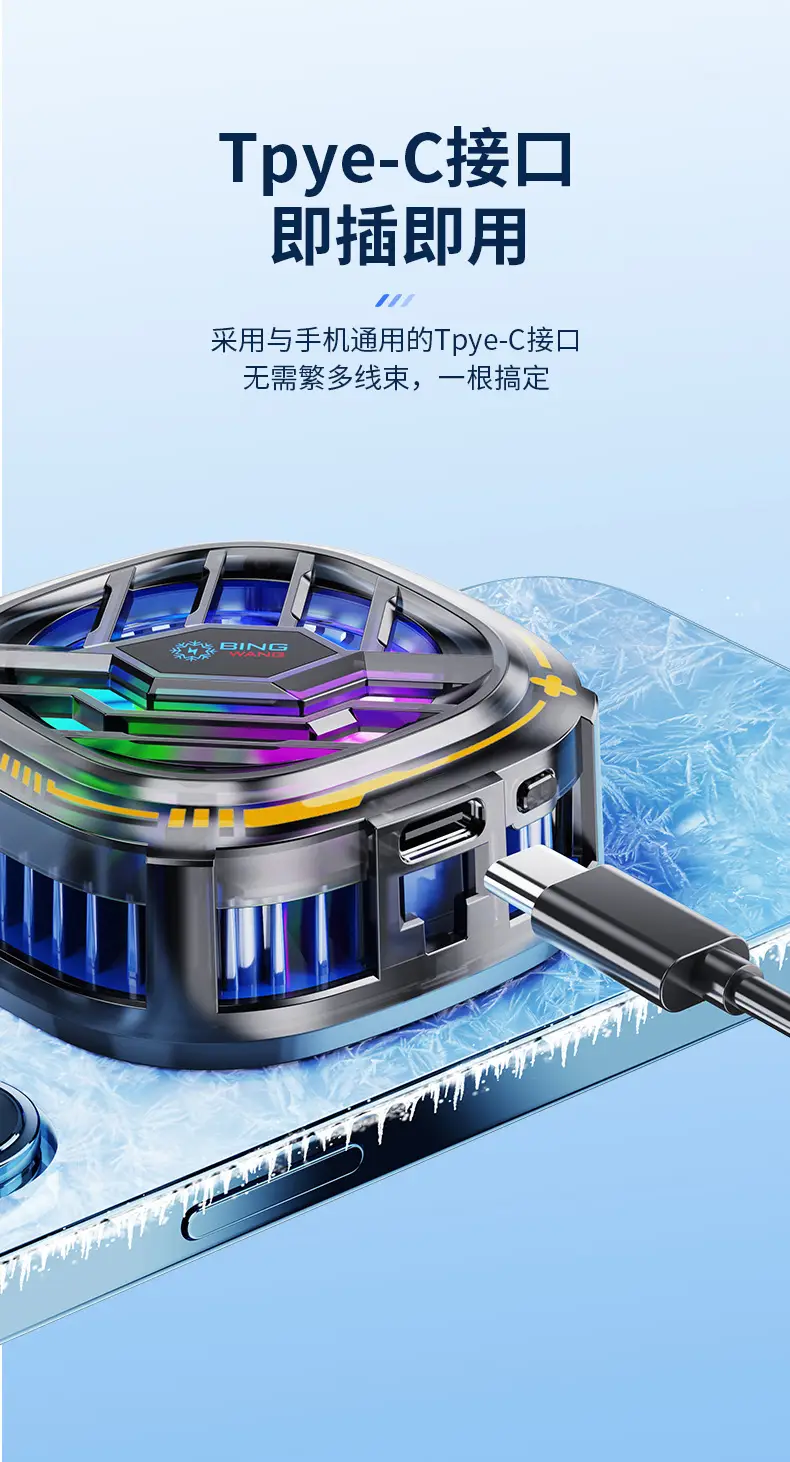 Magnetic Ice Cooling Mobile Phone Tablet Radiator — feature 12