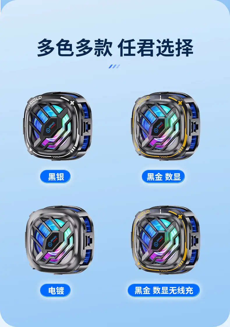 Magnetic Ice Cooling Mobile Phone Tablet Radiator — feature 13