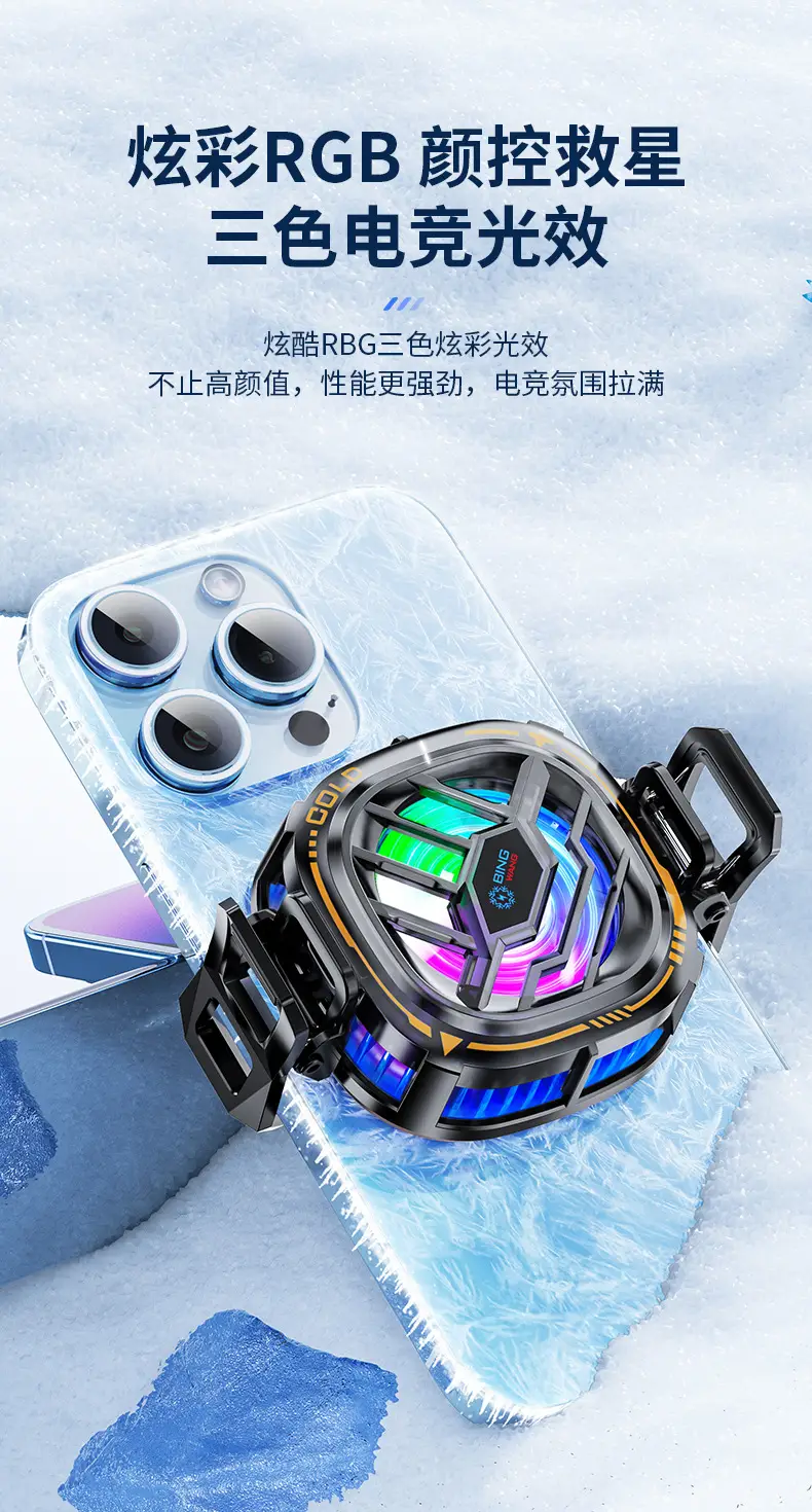 Magnetic Ice Cooling Mobile Phone Tablet Radiator — feature 4
