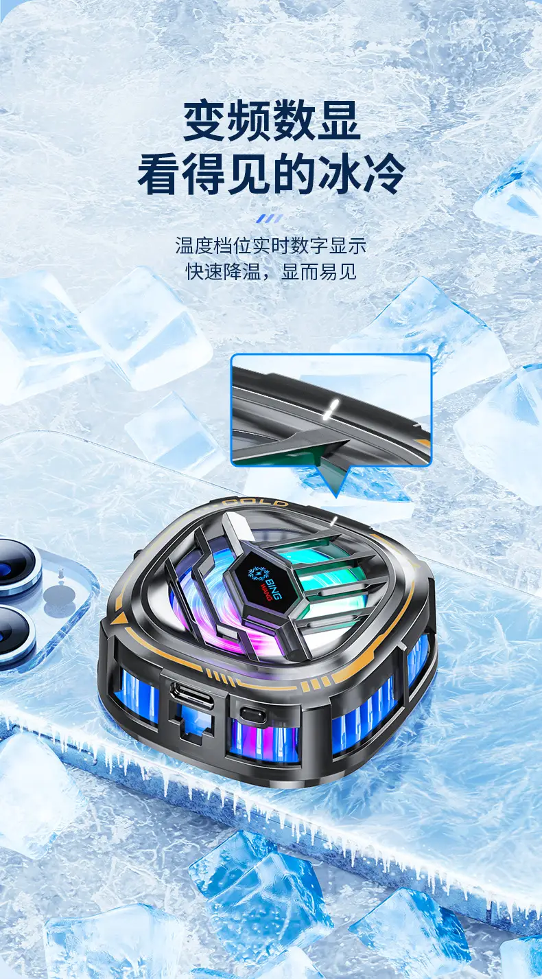 Magnetic Ice Cooling Mobile Phone Tablet Radiator — feature 9