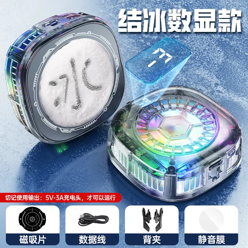 Magnetic Ice Cooling Mobile Phone Tablet Radiator - Image 4
