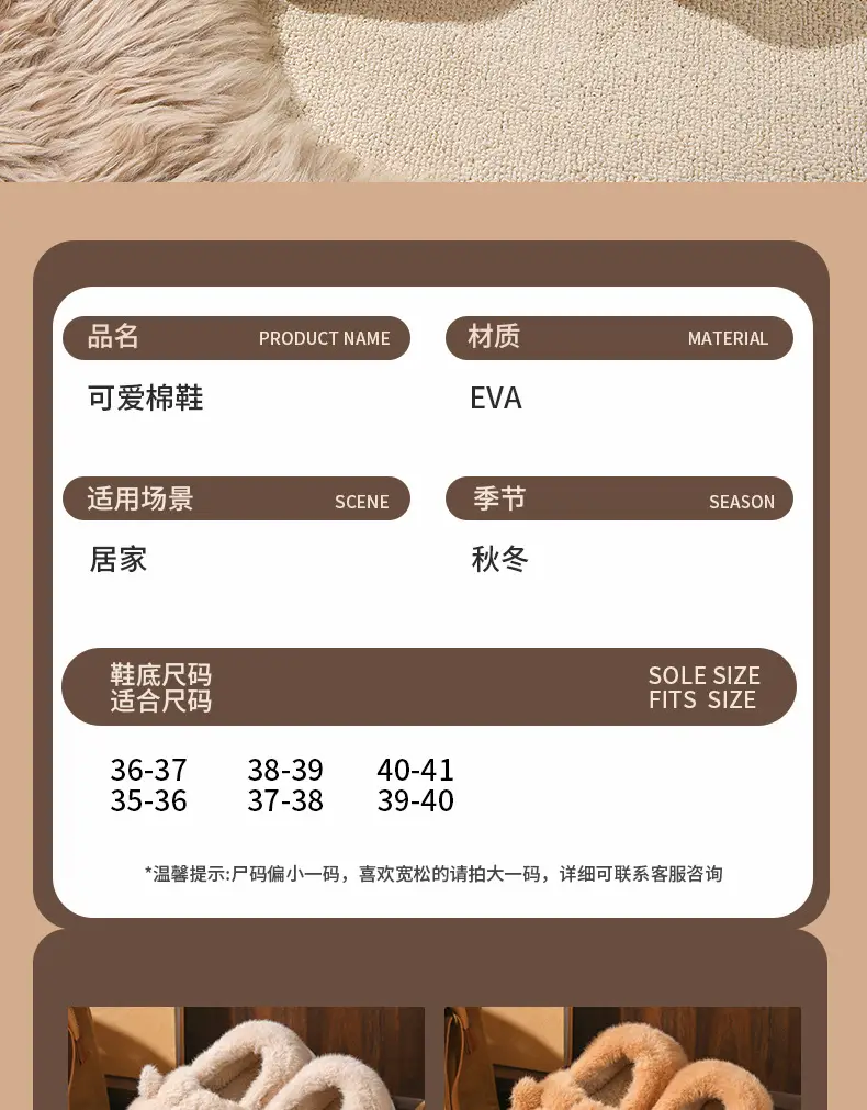 11-2行走的冬日小暖炉_02.jpg