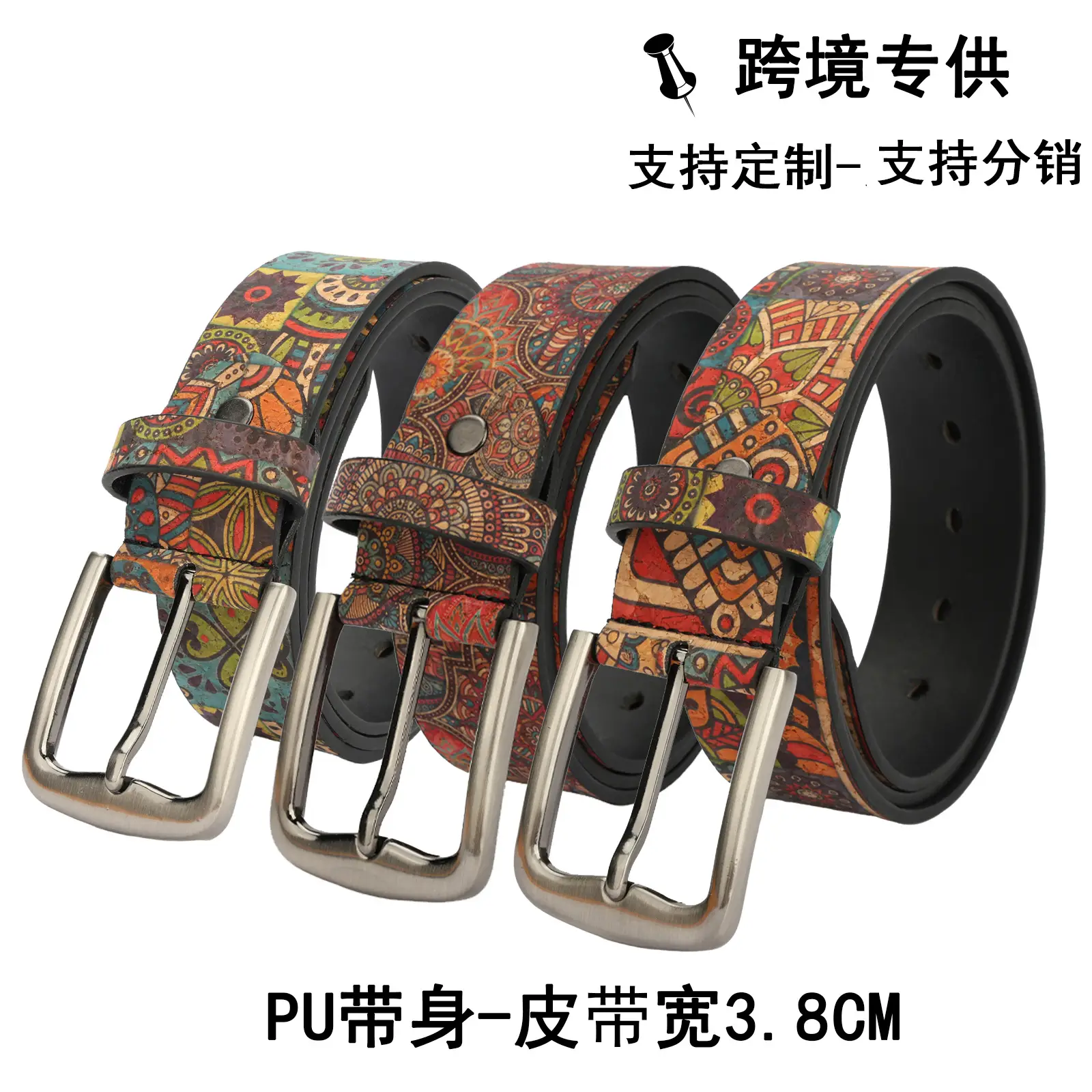 Women's Ethnic Pattern Belt with Metal Buckle