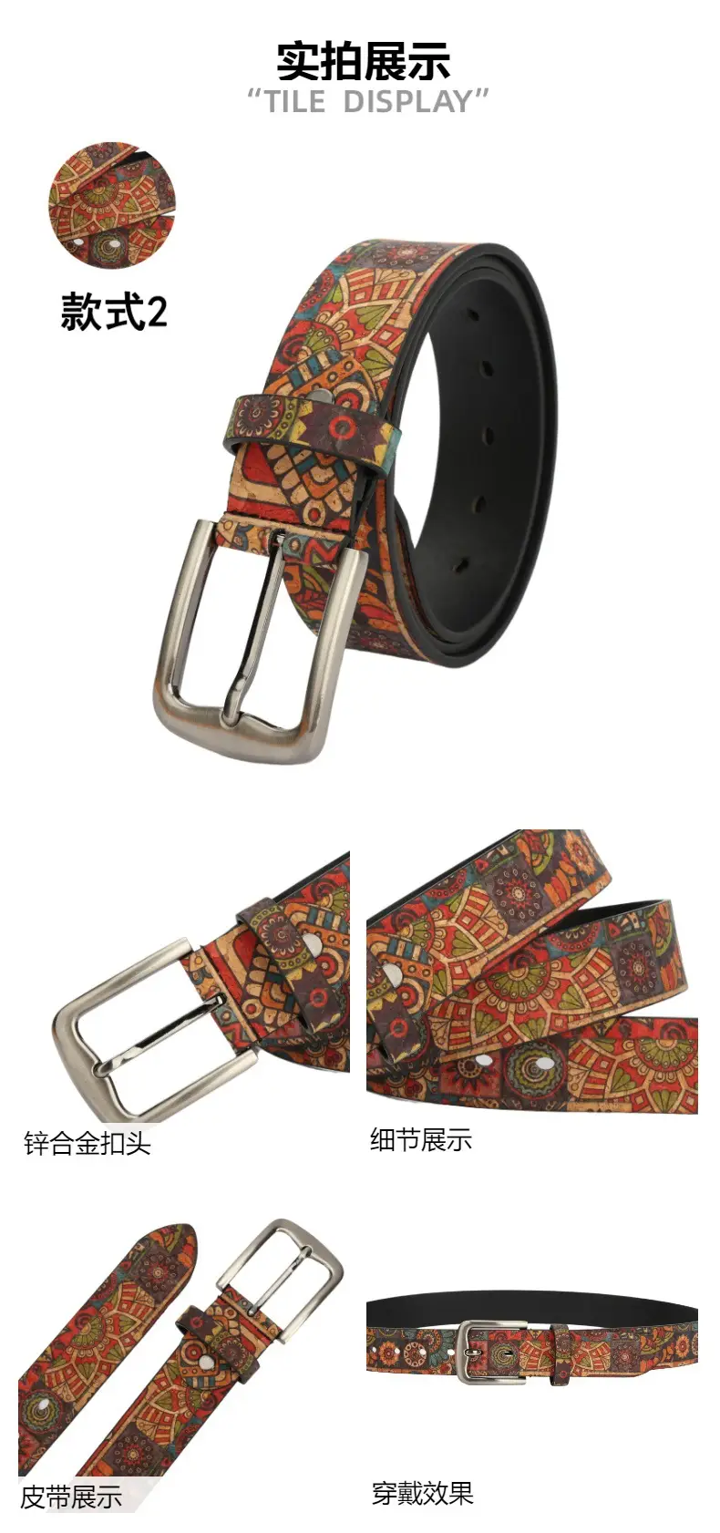 Women's Ethnic Pattern Belt with Metal Buckle — feature 4