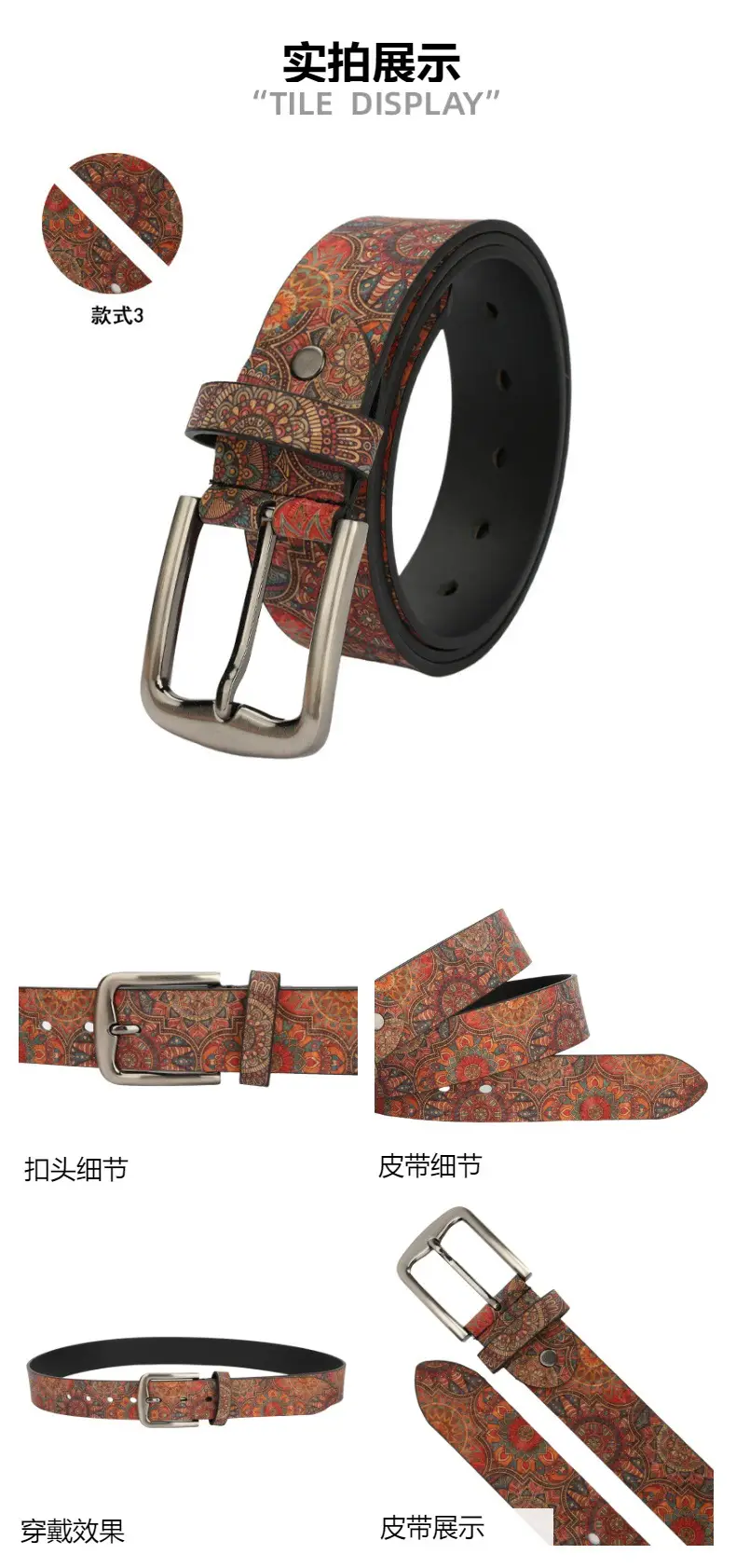 Women's Ethnic Pattern Belt with Metal Buckle — feature 5