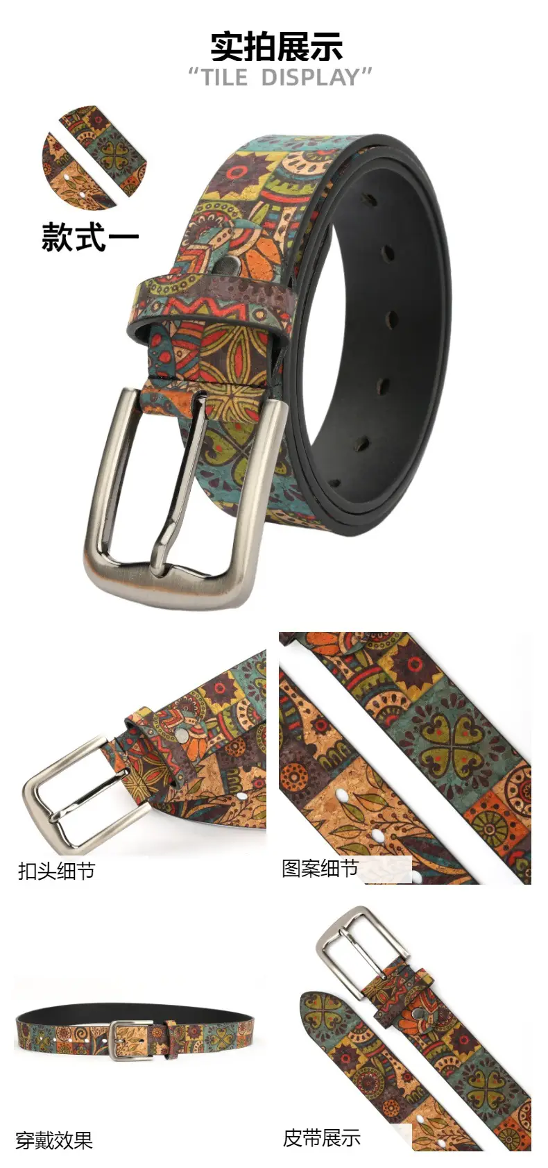 Women's Ethnic Pattern Belt with Metal Buckle — feature 6