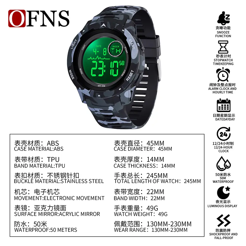 Off-Grid Camouflage Digital Watch for Men Women Waterproof Sports Wear