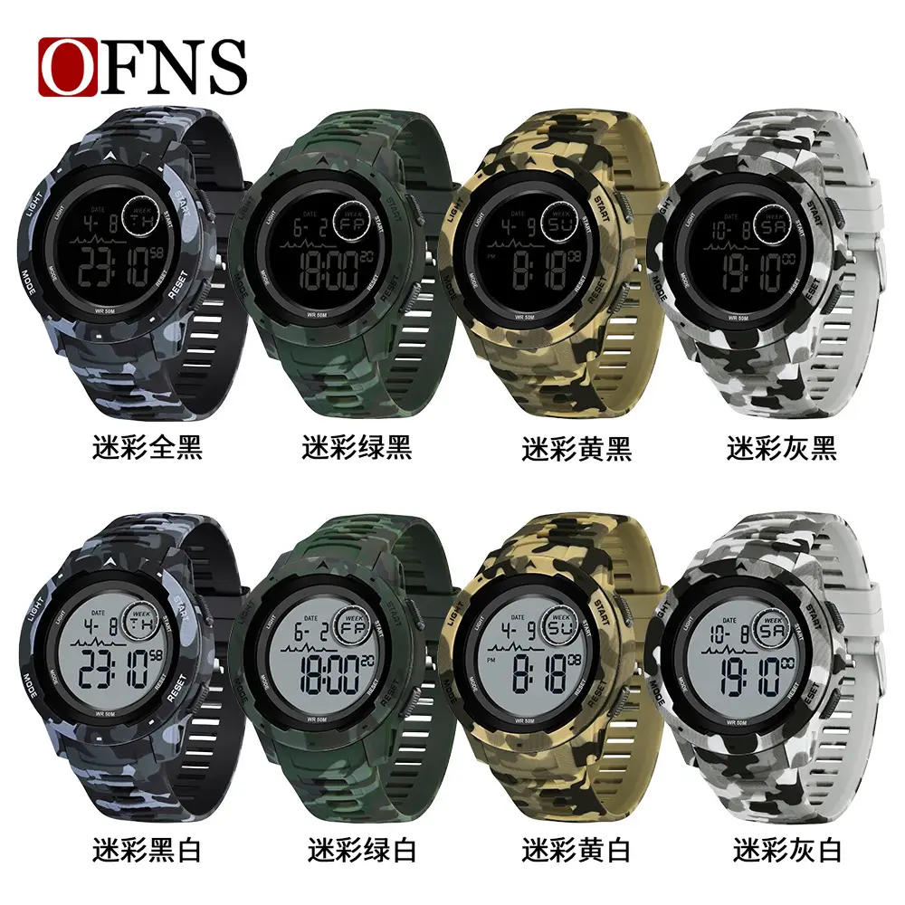Off-Grid Camouflage Digital Watch for Men Women Waterproof Sports Wear