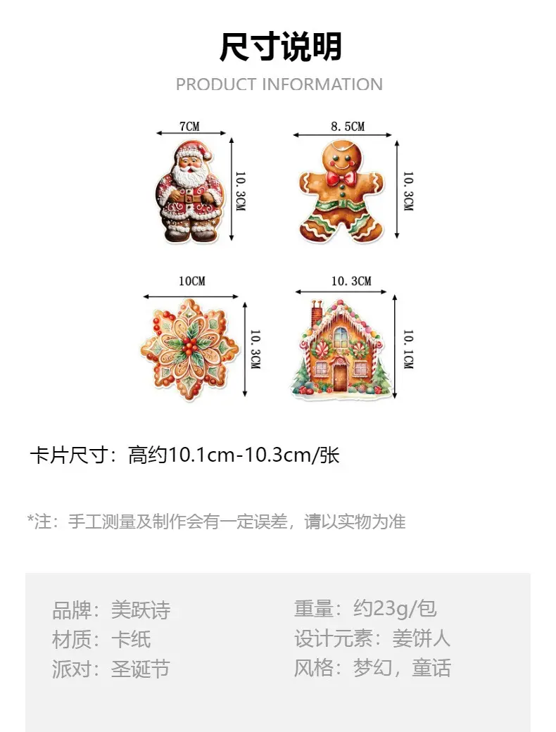 Gingerbread Man Christmas Ornament Set 4 Pieces — feature 1