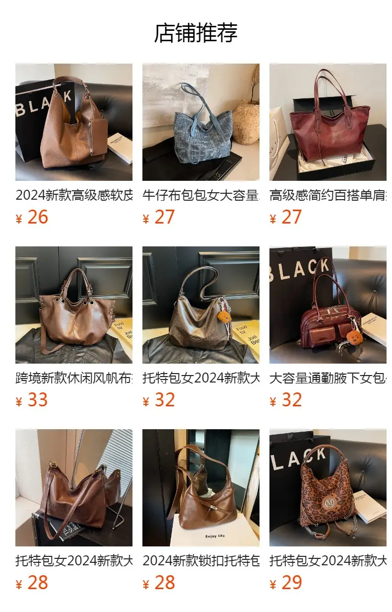 Retro Brown Tote Bag Women 2025 Winter Casual Shoulder — feature 1