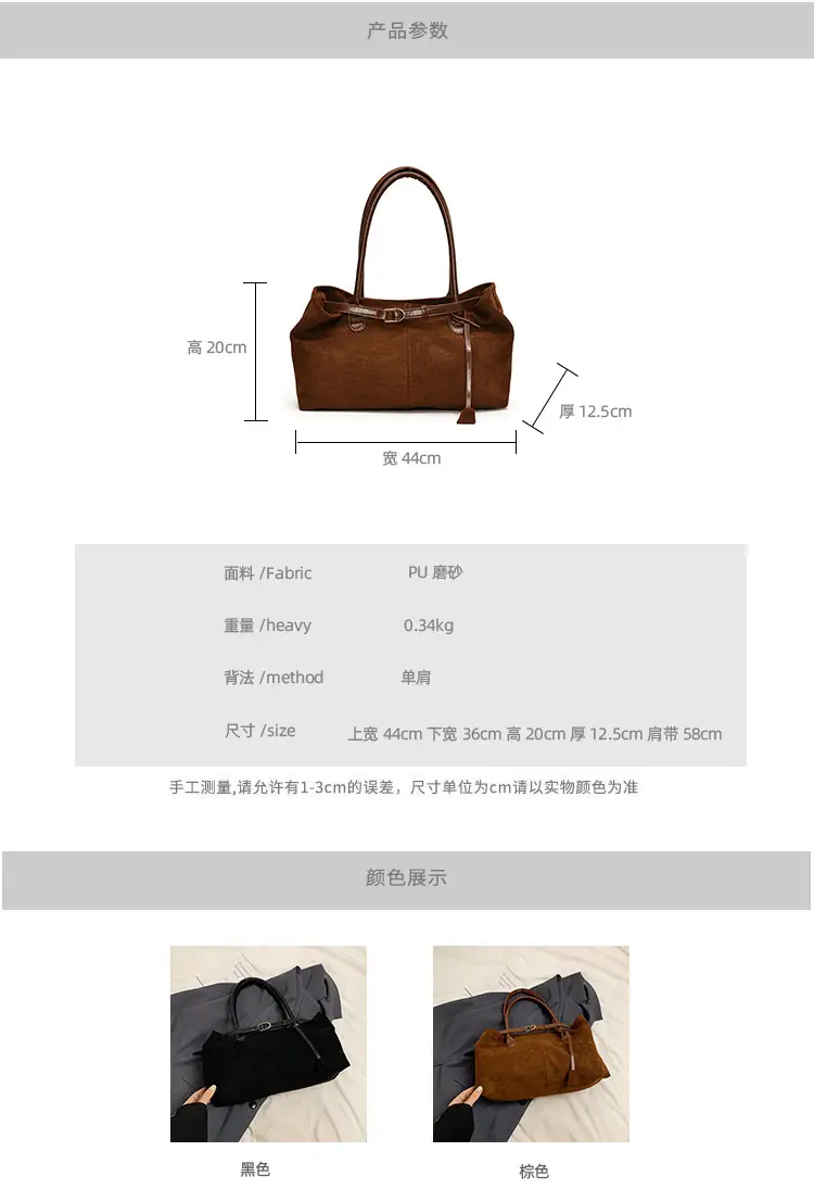 Retro Brown Tote Bag Women 2025 Winter Casual Shoulder — feature 8