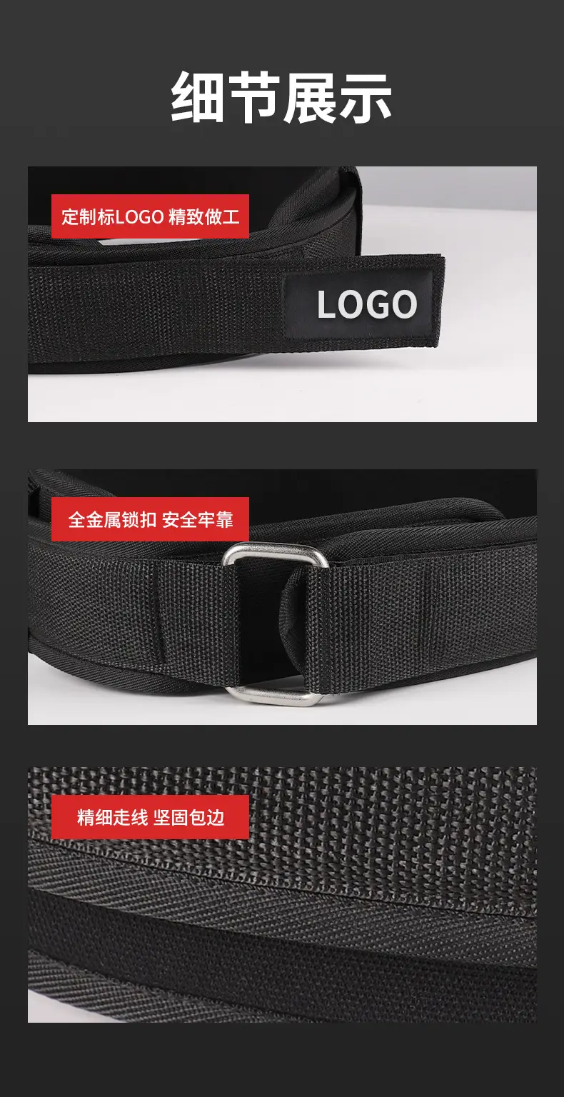 Sports Waist Support Compression Belt for Men — feature 11
