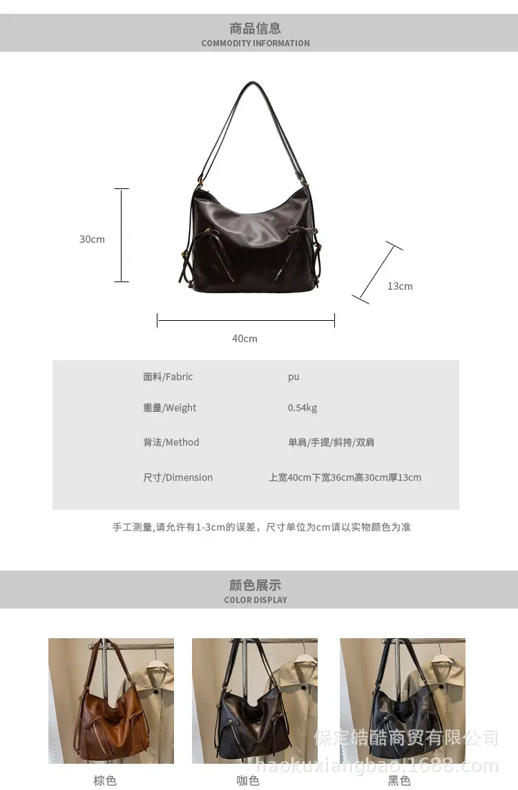 Cross-Border Retro Women's Shoulder Bag Black 2024 — feature 2