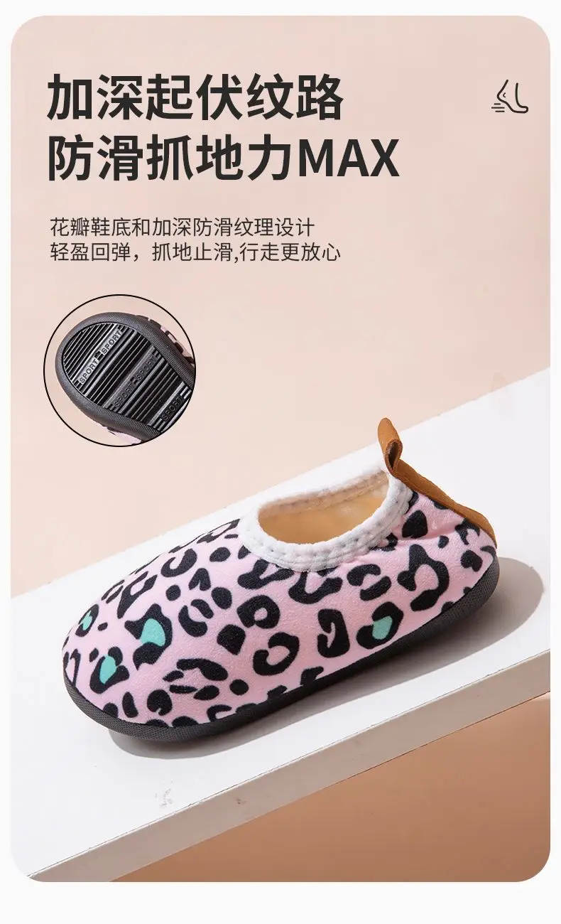 Children's cotton slippers men's and women's autumn and winter home children's baby bag heel thick warm non-slip soft bottom cotton shoes — feature 2