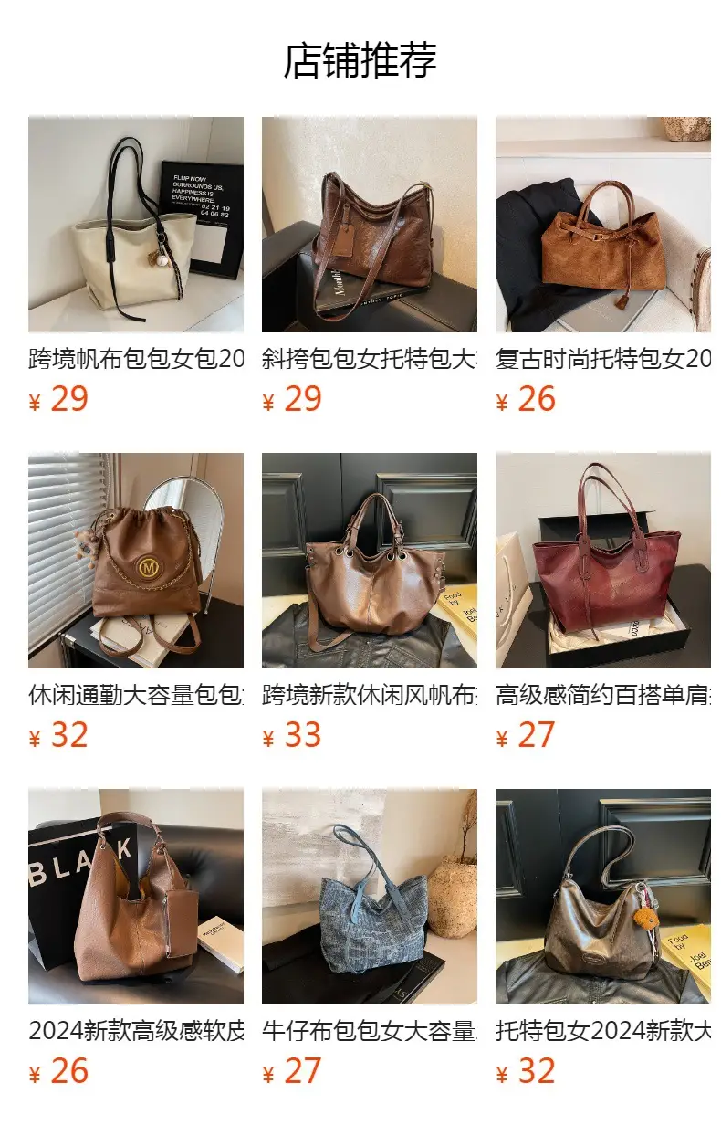 Women's 2025 Casual Shoulder Bag with Flower Charm — feature 1