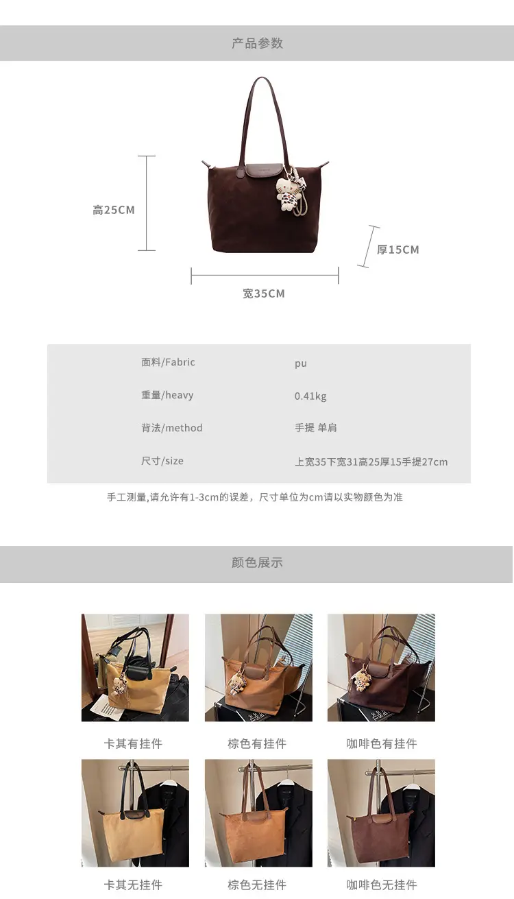 Women's 2025 Casual Shoulder Bag with Flower Charm — feature 4