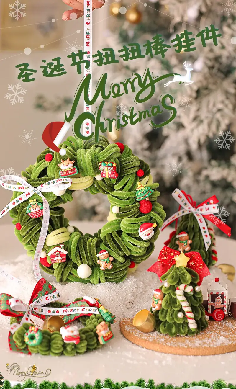2025 Christmas Tree Ornament Vine Wreath Hanging Decor — feature 1