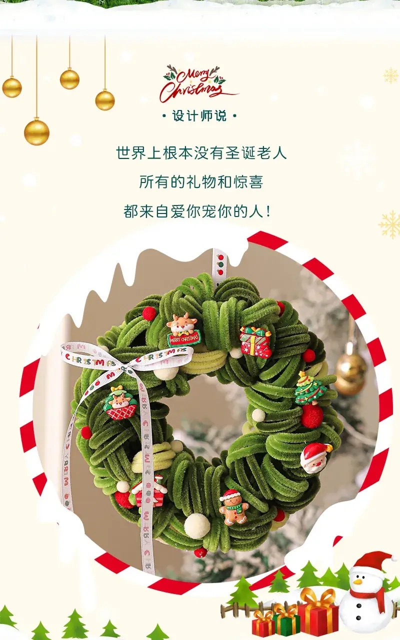 2025 Christmas Tree Ornament Vine Wreath Hanging Decor — feature 2