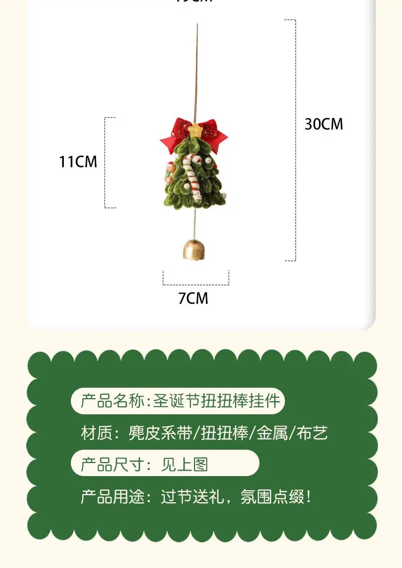 2025 Christmas Tree Ornament Vine Wreath Hanging Decor — feature 5