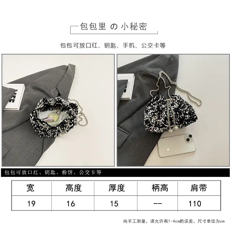 Black Sequin Personalized Shoulder Bag for Women — feature 11