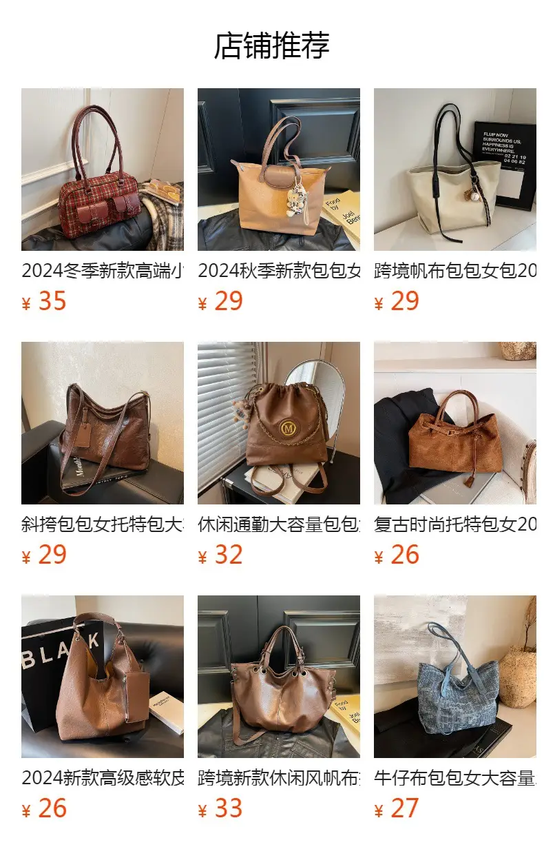 2025 Autumn Shoulder Bag Solid Color Large Capacity — feature 1