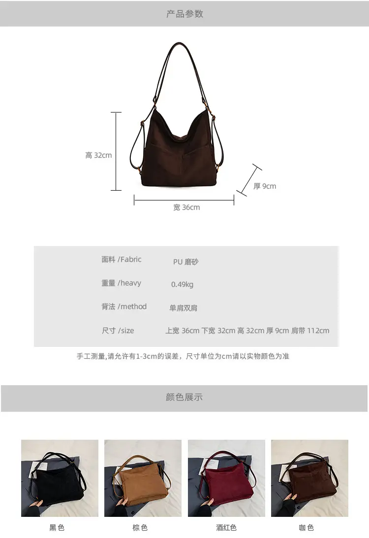 2025 Autumn Shoulder Bag Solid Color Large Capacity — feature 10
