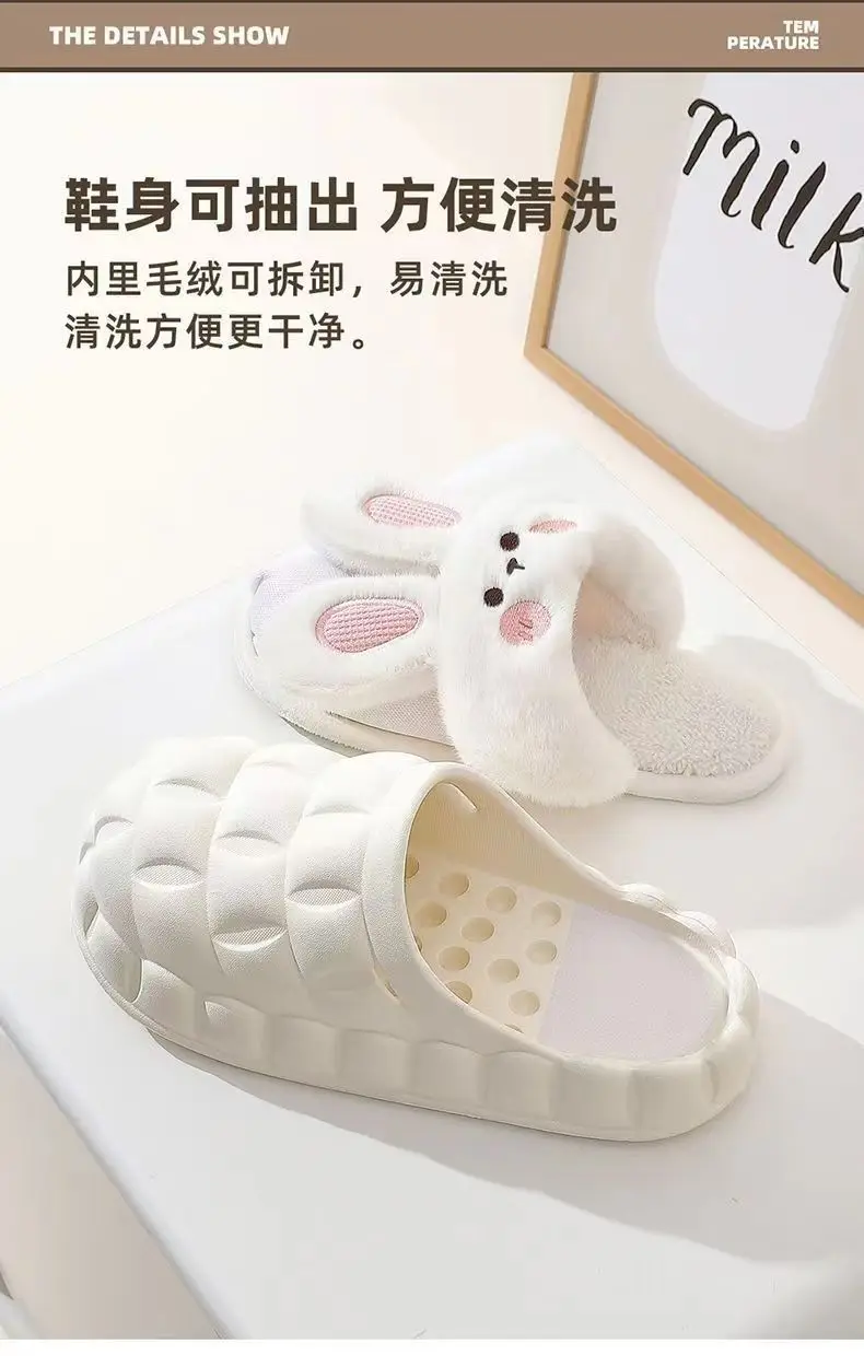 Removable Cotton Slippers 2024 Winter Home Cute Rabbit Outer Wear Non-Slip Waterproof Warm Home Confinement Cotton Shoes — feature 11