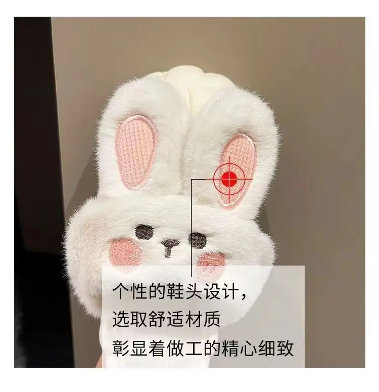Removable Cotton Slippers 2024 Winter Home Cute Rabbit Outer Wear Non-Slip Waterproof Warm Home Confinement Cotton Shoes — feature 14