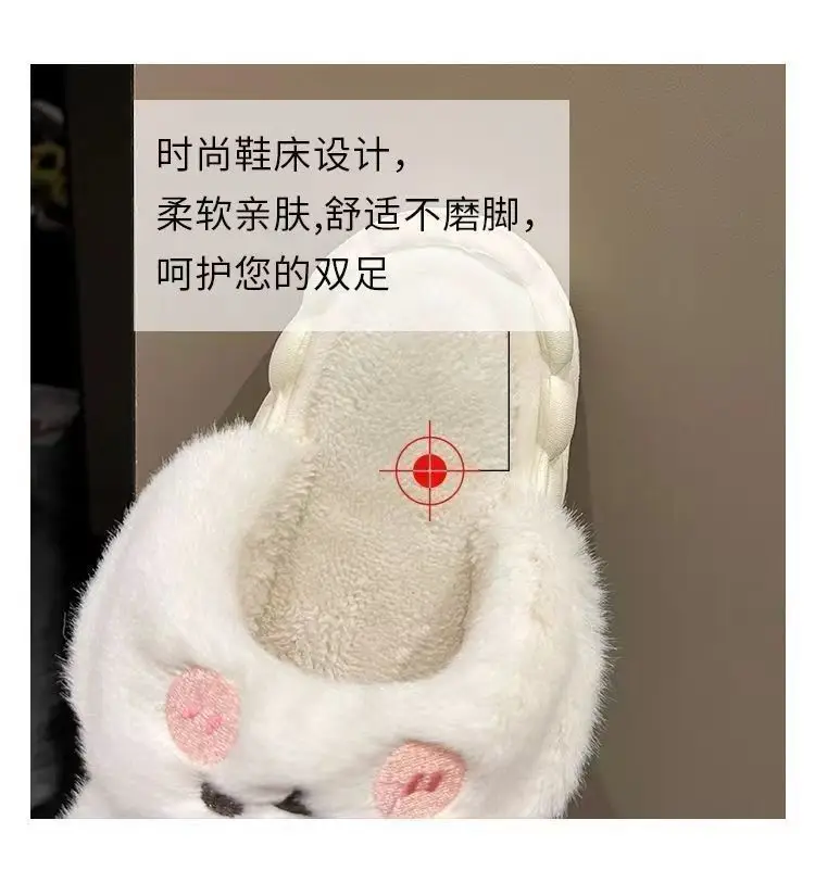 Removable Cotton Slippers 2024 Winter Home Cute Rabbit Outer Wear Non-Slip Waterproof Warm Home Confinement Cotton Shoes — feature 3