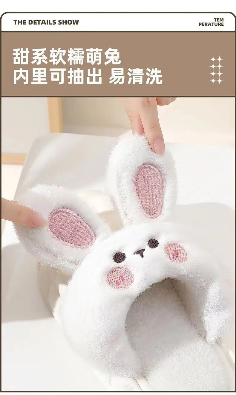 Removable Cotton Slippers 2024 Winter Home Cute Rabbit Outer Wear Non-Slip Waterproof Warm Home Confinement Cotton Shoes — feature 6