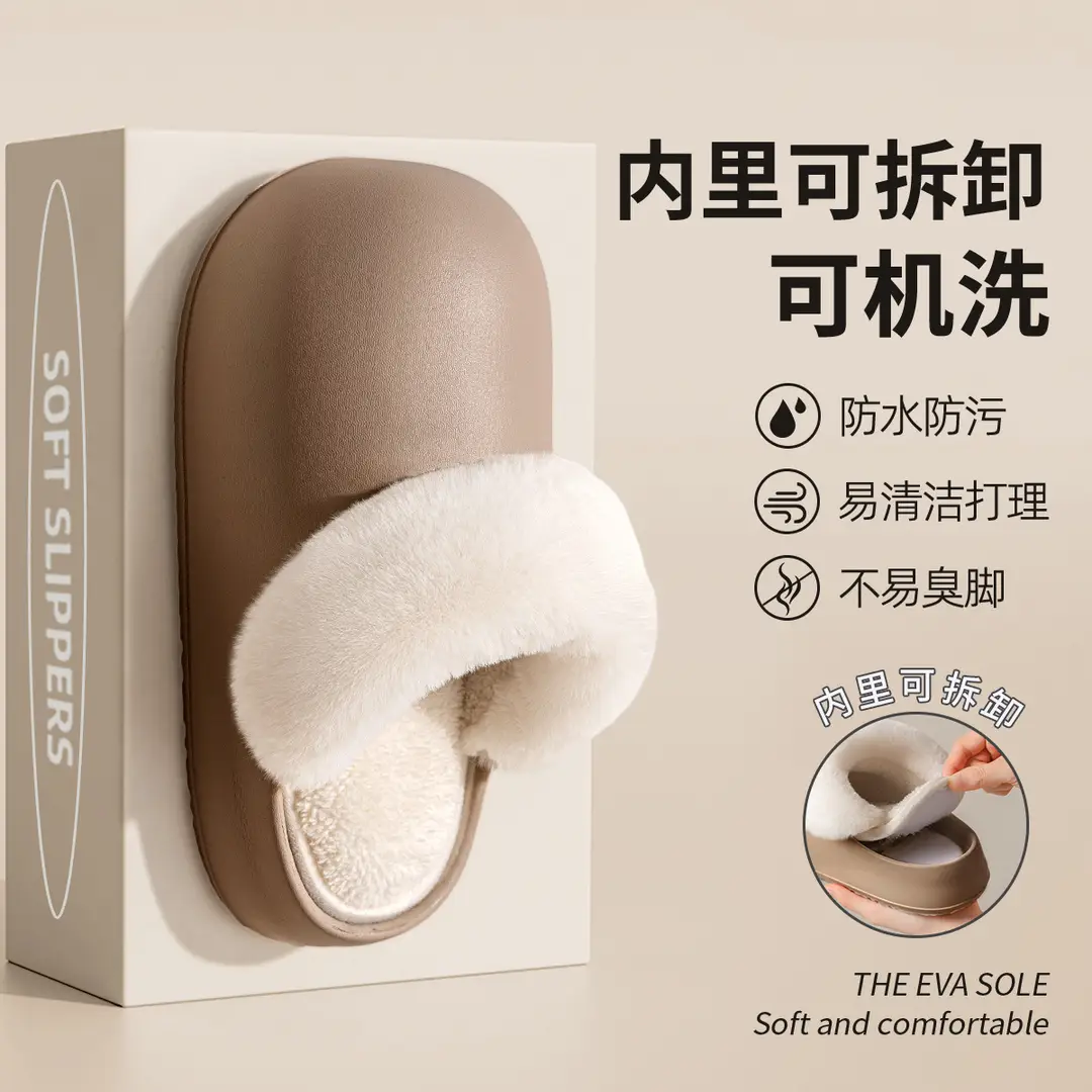 Removable Cotton Slippers for Women in Winter, Warm Outer Wear, Non-Slip, Waterproof, Indoor Home Plush Confinement Cotton Shoes