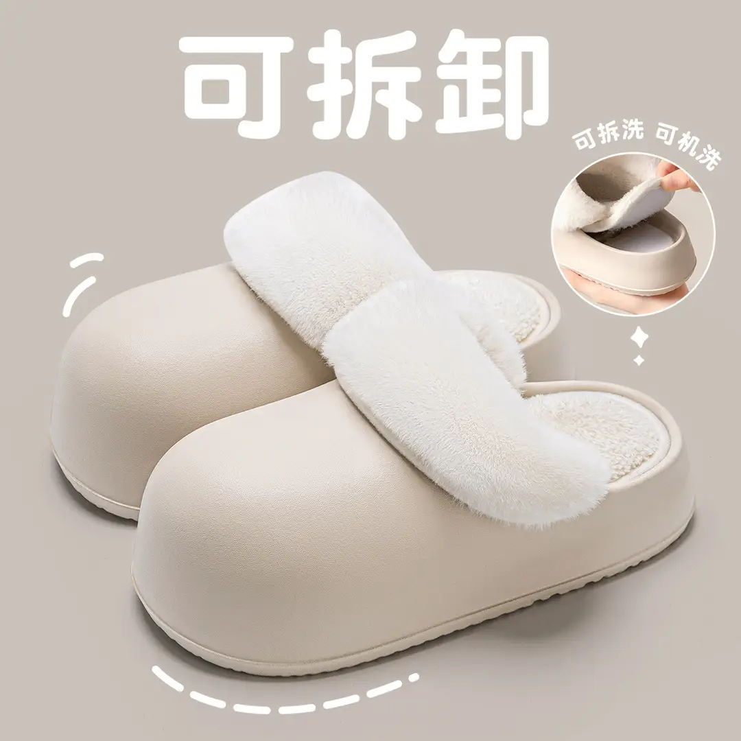 Removable Cotton Slippers for Women in Winter, Warm Outer Wear, Non-Slip, Waterproof, Indoor Home Plush Confinement Cotton Shoes