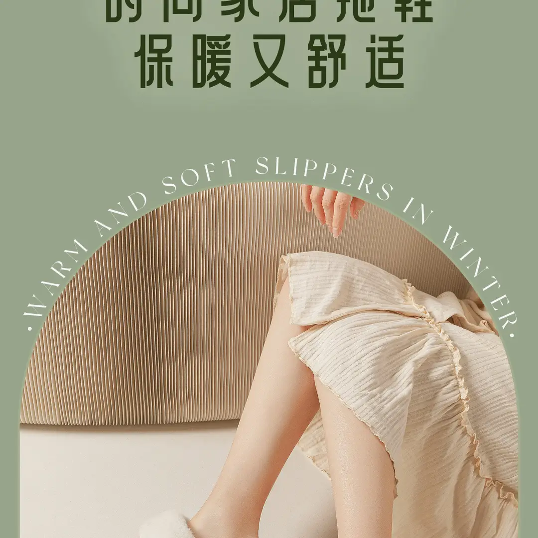 Removable Cotton Slippers for Women in Winter, Warm Outer Wear, Non-Slip, Waterproof, Indoor Home Plush Confinement Cotton Shoes — feature 13