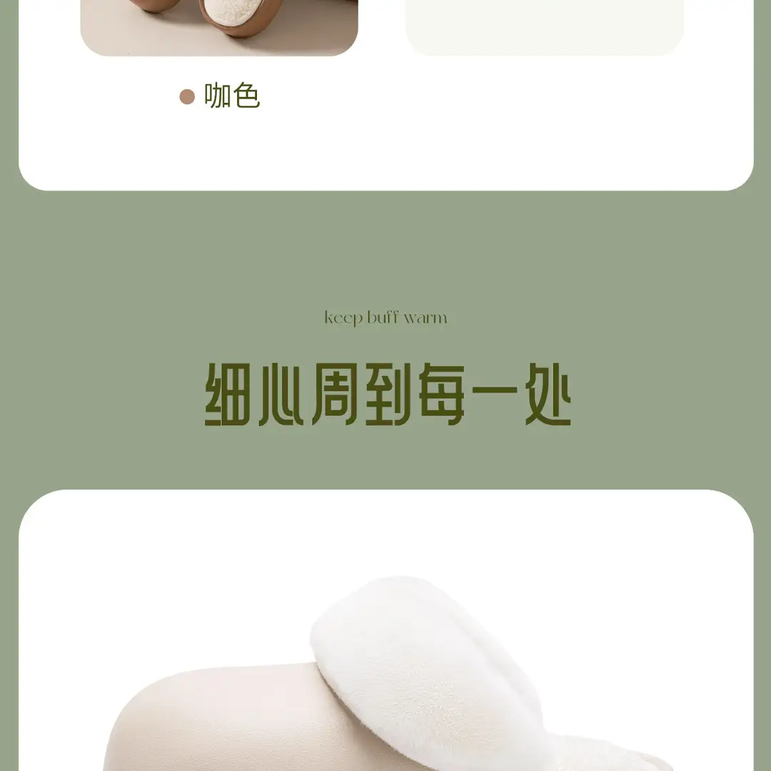 Removable Cotton Slippers for Women in Winter, Warm Outer Wear, Non-Slip, Waterproof, Indoor Home Plush Confinement Cotton Shoes — feature 21