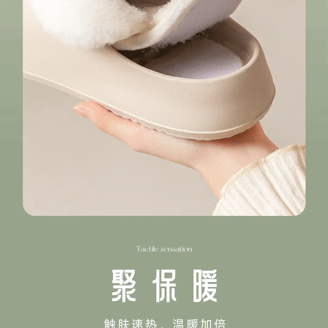 Removable Cotton Slippers for Women in Winter, Warm Outer Wear, Non-Slip, Waterproof, Indoor Home Plush Confinement Cotton Shoes — feature 7