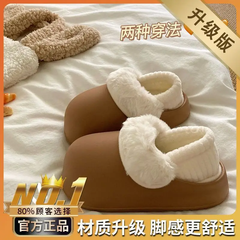 Removable Cotton Slippers for Women in Winter, Warm Outer Wear, Non-Slip, Waterproof, Indoor Home Plush Confinement Cotton Shoes