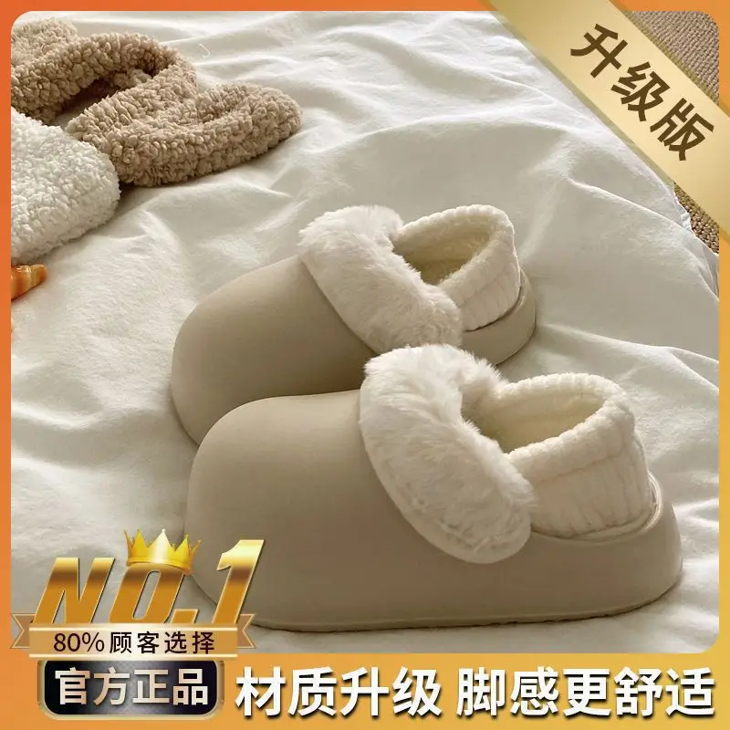 Removable Cotton Slippers for Women in Winter, Warm Outer Wear, Non-Slip, Waterproof, Indoor Home Plush Confinement Cotton Shoes