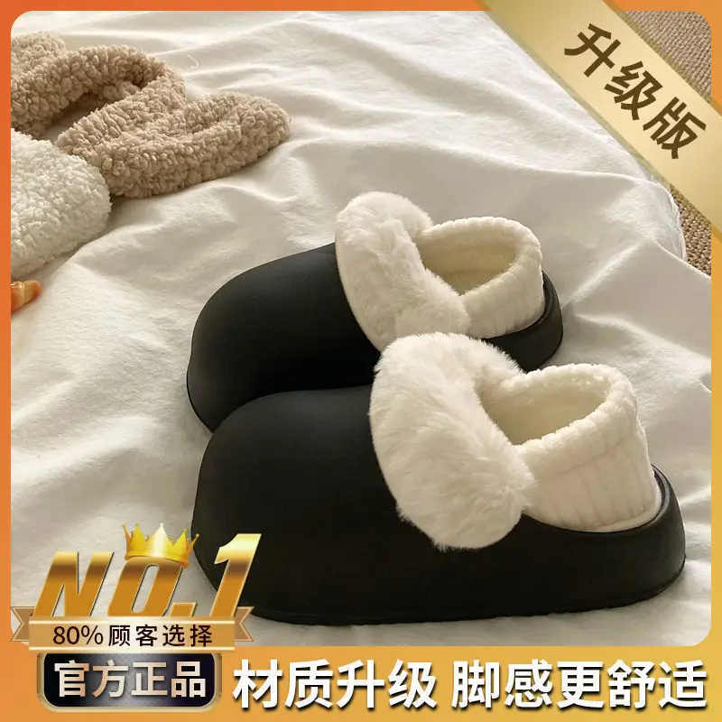 Removable Cotton Slippers for Women in Winter, Warm Outer Wear, Non-Slip, Waterproof, Indoor Home Plush Confinement Cotton Shoes