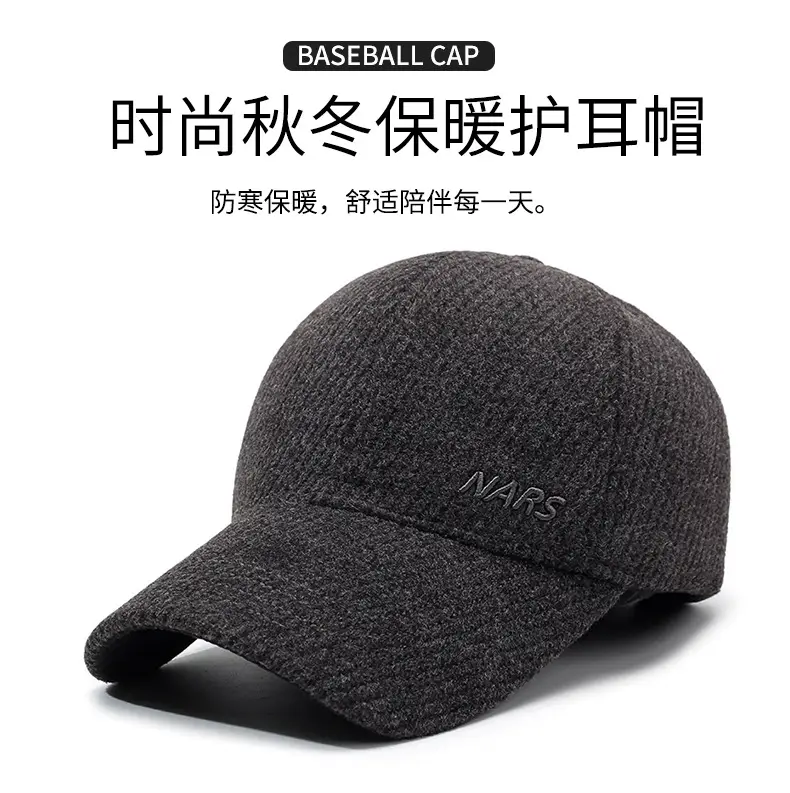 Men's Navy Knit Baseball Cap NARS Brand — feature 1