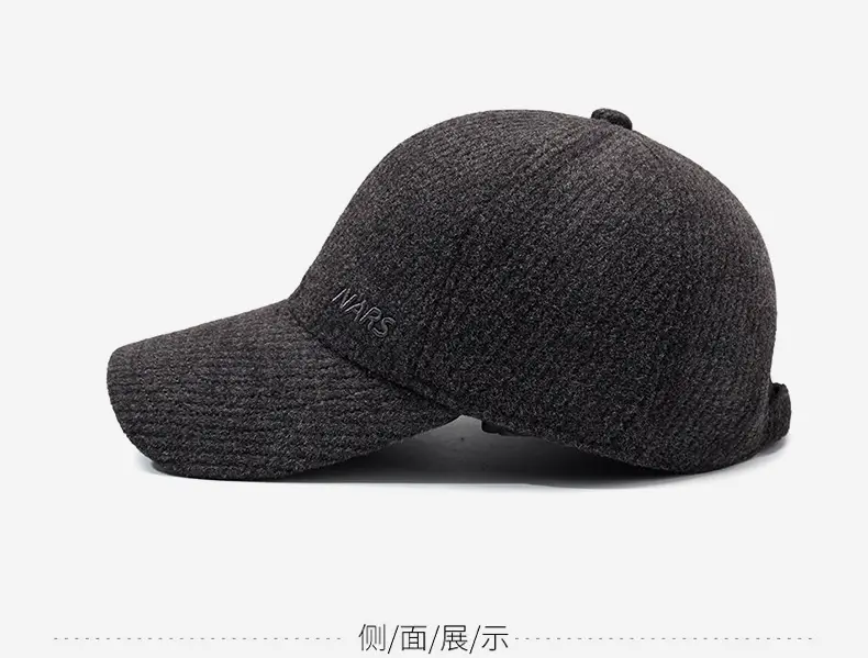 Men's Navy Knit Baseball Cap NARS Brand — feature 10
