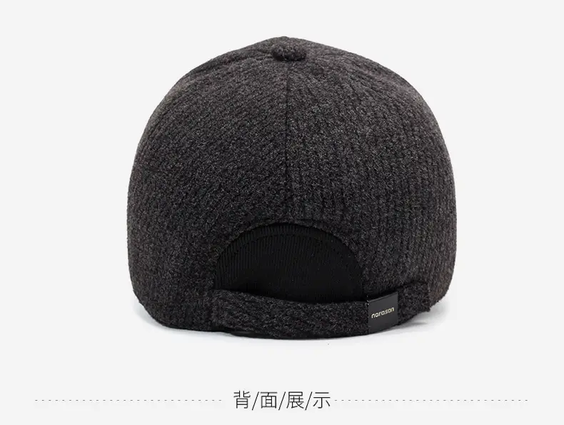 Men's Navy Knit Baseball Cap NARS Brand — feature 11