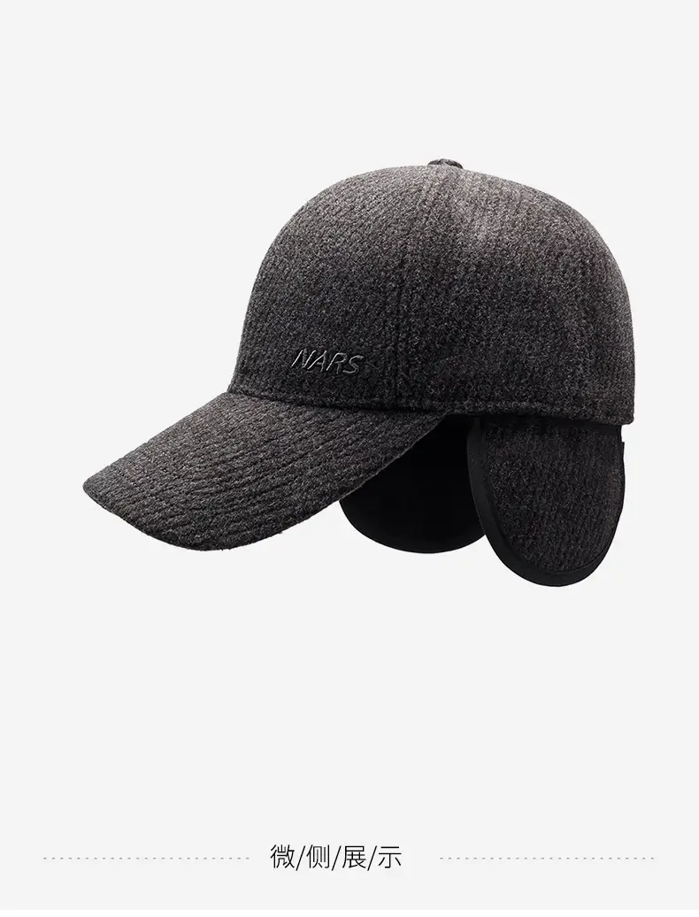 Men's Navy Knit Baseball Cap NARS Brand — feature 14
