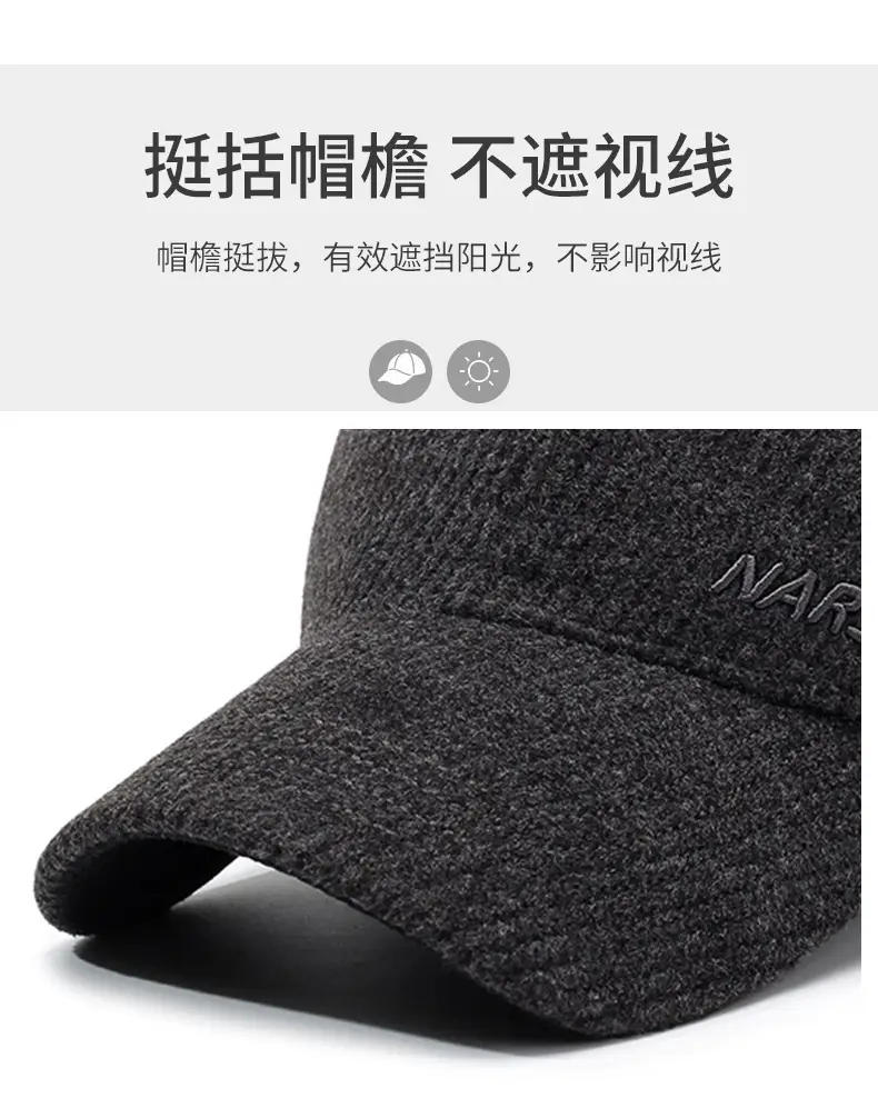 Men's Navy Knit Baseball Cap NARS Brand — feature 2