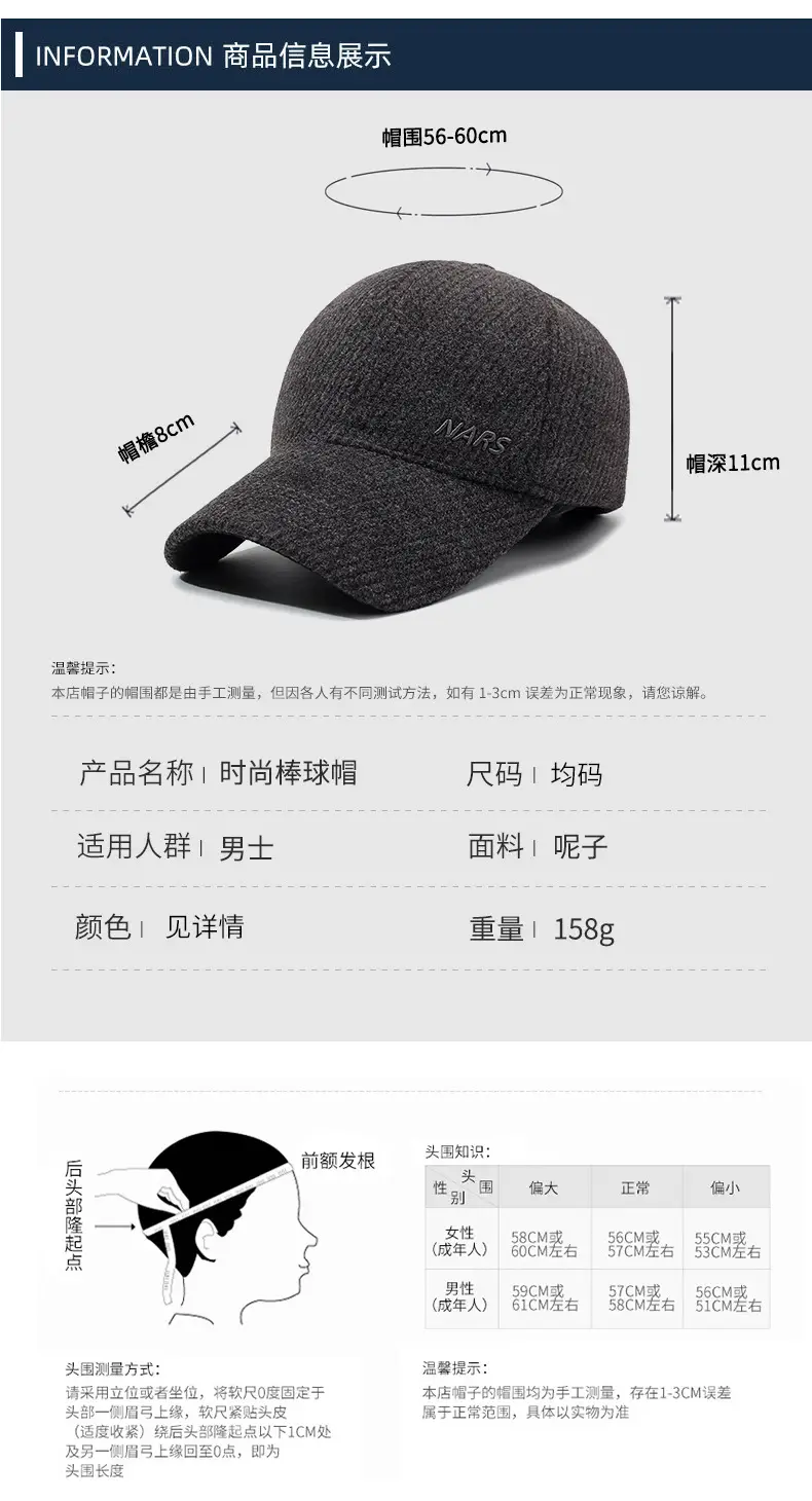 Men's Navy Knit Baseball Cap NARS Brand — feature 6