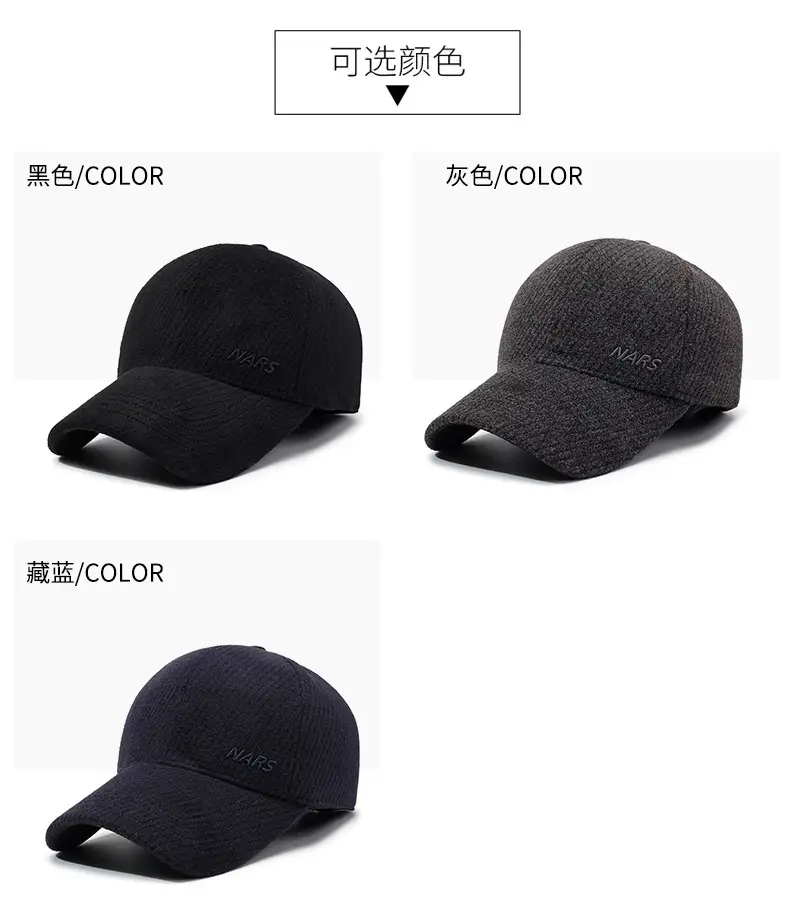 Men's Navy Knit Baseball Cap NARS Brand — feature 7