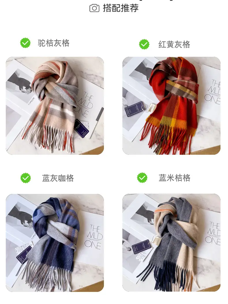 Men's Winter Wool Plaid Scarf Dark Blue High-end Cashmere β feature 9